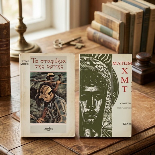 Two classic literary books: The Grapes of Wrath & Bloodlands