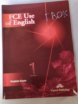 Βιβλίο Αγγλικών FCE Use of English μεταχειρισμένο