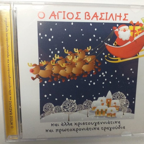 Children's CD and DVD new