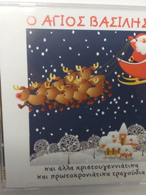 Children's CD and DVD new