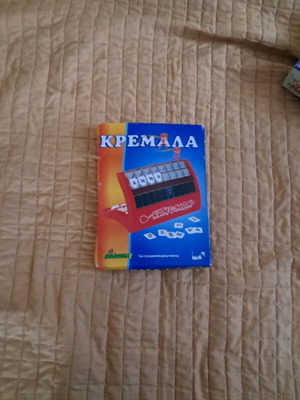 Κρεμάλα παιχνίδι μεταχειρισμένο