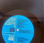  Μάνος Χατζιδάκις-Η Λαϊκή Αγορά (30 Τραγούδια 1959-1975),3xLP,Vinyl