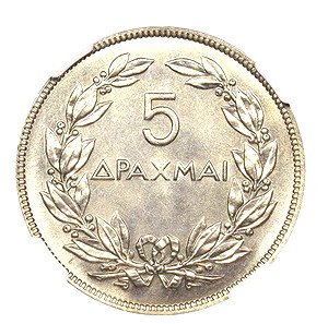 Ελληνικό Νόμισμα 5 Δραχμές του 1930 