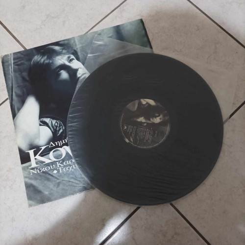 Dimitris Kontolazos Tachypalmia vinyl used, laiko