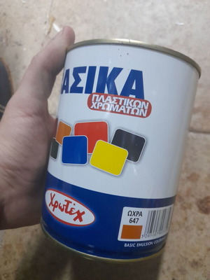 Βασικό πλαστικό χρώμα ώχρα Νο 647 Χρωτέχ 750ml καινούργιο