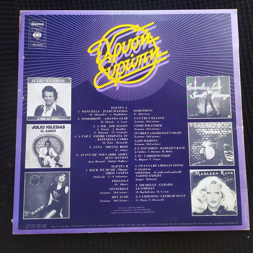 Vinyl records used, 5 foreign hits collection