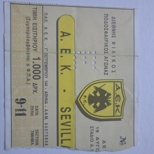 AEK - Sevilla 1996 friendly men's football match ticket, collectible, folded