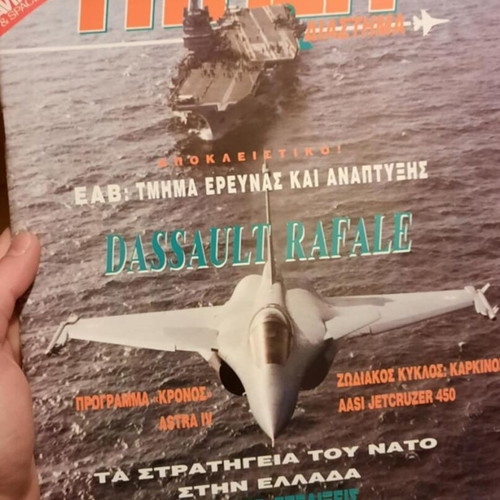 Ptisi kai Diastima magazines like new, collection 1990-1996