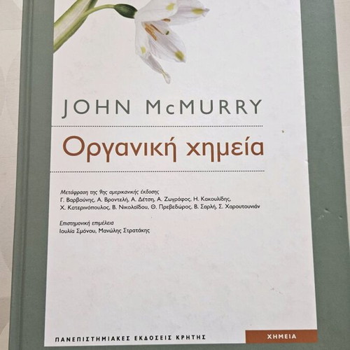 Organic Chemistry John McMurry new