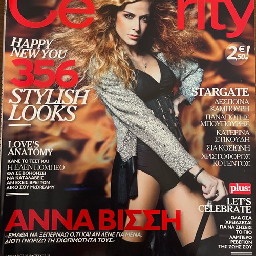 Celebrity magazine Anna Vissi used 2010