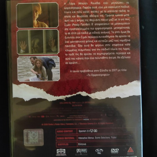 DVD El Orfanato used, Greek subtitles, thriller
