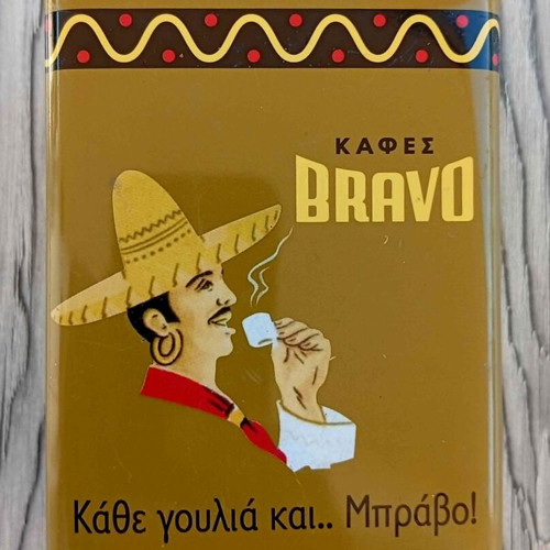 Bravo Metal Greek Coffee Tin used, collectible 2010 packaging