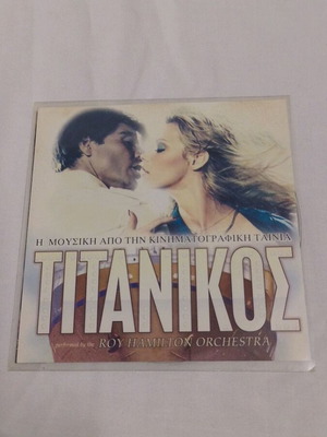 Τιτανικός soundtrack CD από την Roy Hamilton Orchestra, 15 κομμάτια