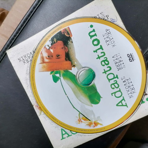 Adaptation DVD like new, drama comedy with English audio and Greek subtitles