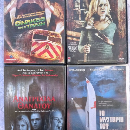 Horror movies used on DVD with subtitles
