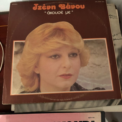 Vinyl records like new, pack of 3, classical music
