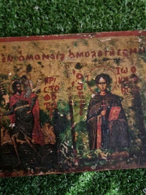 Εικόνα Ο Άγιος Χριστόφορος και ο Άγιος Ιωάννης μεταχειρισμένη, παλαιά