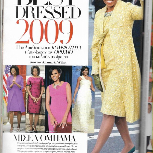 Bazaar magazine 2010 used, missing front cover