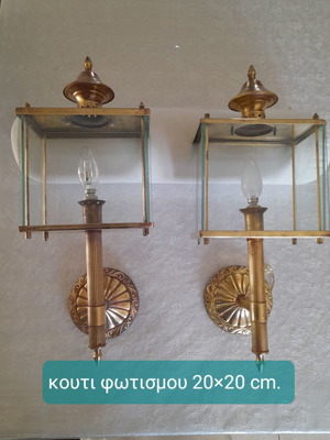 Μπρούτζινα φανάρια μεταχειρισμένα με κρύσταλλα, πακέτο 2