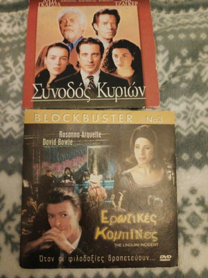 Mick Jagger & David Bowie DVD like new, 2 comedy and romance movies