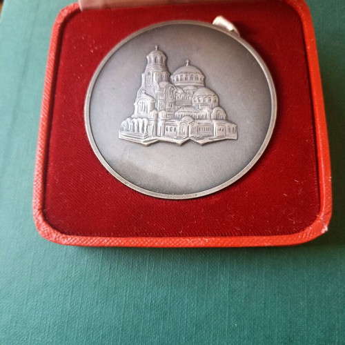 Collectible NATO medal Sofia 2002 like new