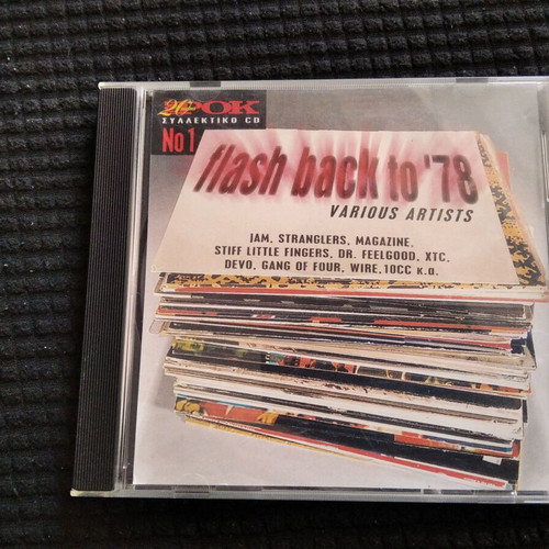 Rock CDs used, set of 5 from magazines