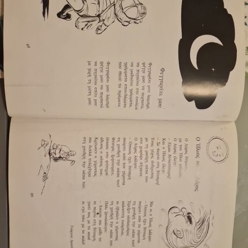 Large pack of children's books and music CDs with stories, songs, poems