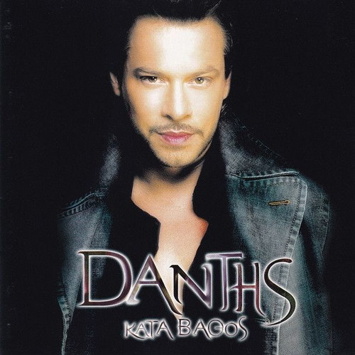 Kata Vathos Danthis CD like new, laiko
