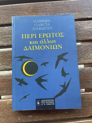 Love in the Time of Cholera by Gabriel García Márquez, like new
