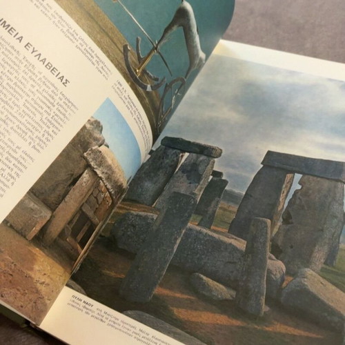 The Epic of Man book