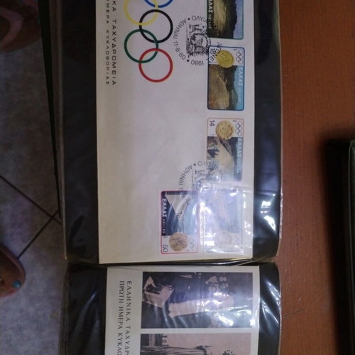 Greek Stamp Collection Leuchtturm album like new, first day covers 1965-1985