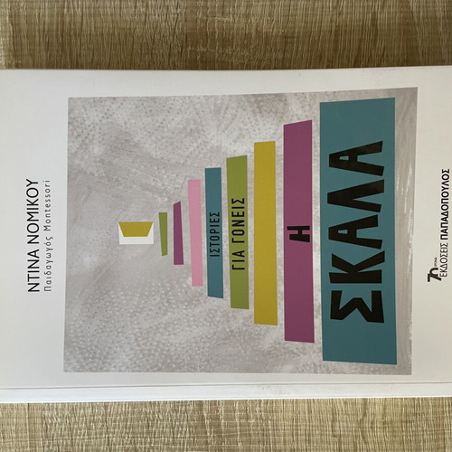 The Scala book like new, parenting guide recommended by child psychologists