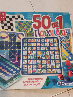 Clementoni 50 in 1 board game like new