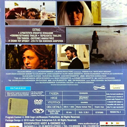White Night Wedding DVD comedy movie used with subtitles