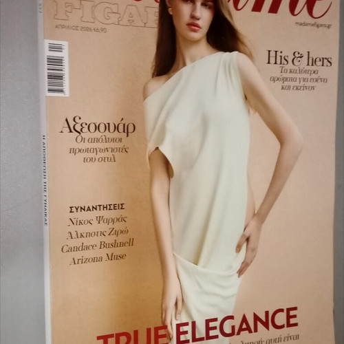 Magazine collection, various issues