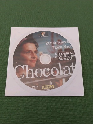 Chocolat DVD new with subtitles