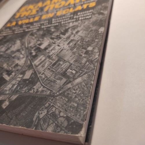 Eklampseis tis Polis book like new