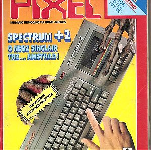 περιοδικό Pixel τεύχος 25,έτος 1986,Vintage Computing παλαιά Εκδόσεις: Compupress