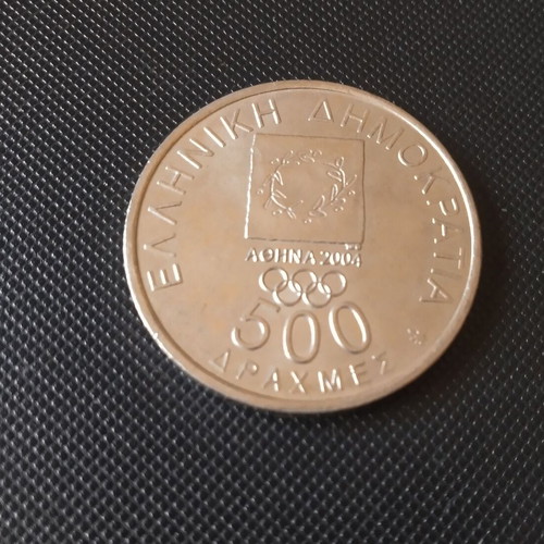 Collectible 500 Drachma Coin Olympiad 2004 like new