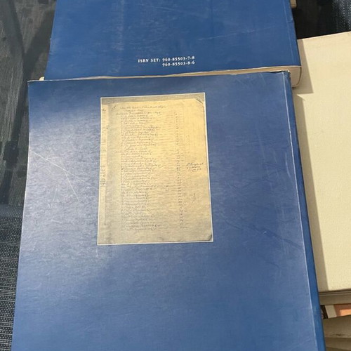 Απογραφές πληθυσμού Κυθήρων 18ος αιώνας τόμοι Α και Β σαν καινούργιο
