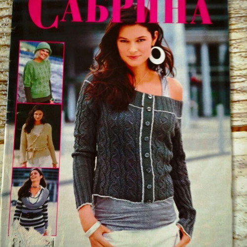 Sabrina Knitting Magazine No 2 new, in Russian