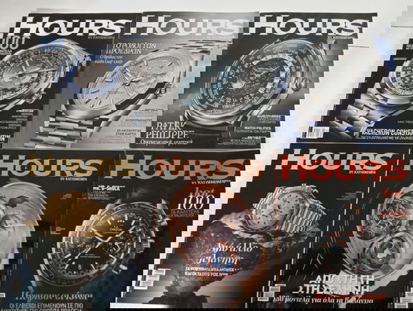 ΠΑΚΕΤΟ 8 ΠΕΡΙΟΔΙΚΑ HOURS/ΩΡΕΣ