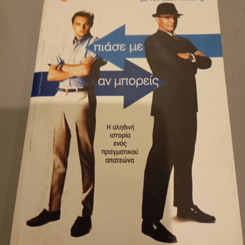 Catch Me If You Can book like new