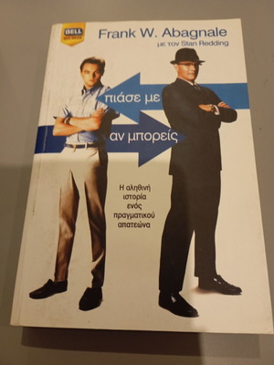Catch Me If You Can book like new