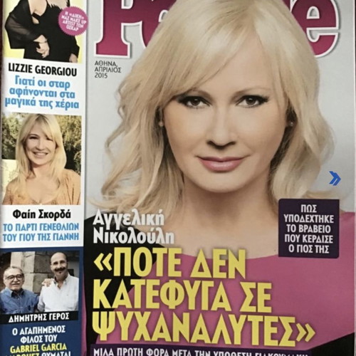7 People magazines like new, pack of 7 issues
