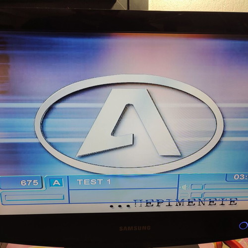 Alpha TV Sagem receiver used, moderate condition, no remote