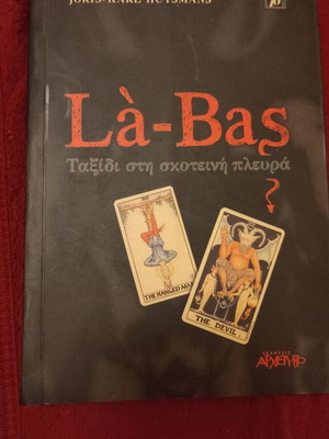 Là-Bas by Joris-Karl Huysmans like new book