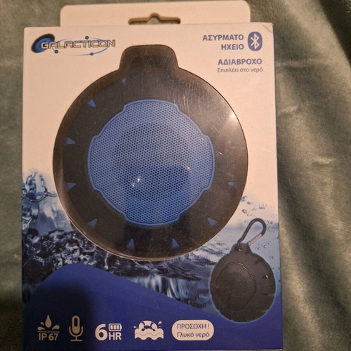 Galacticon speaker new