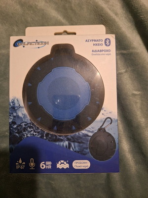 Galacticon speaker new