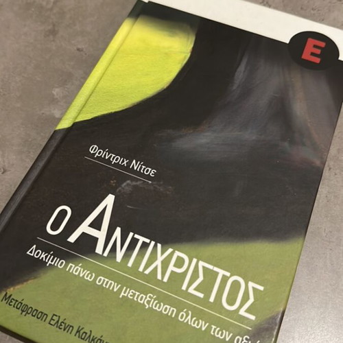 Nietzsche The Antichrist book like new, Greek
